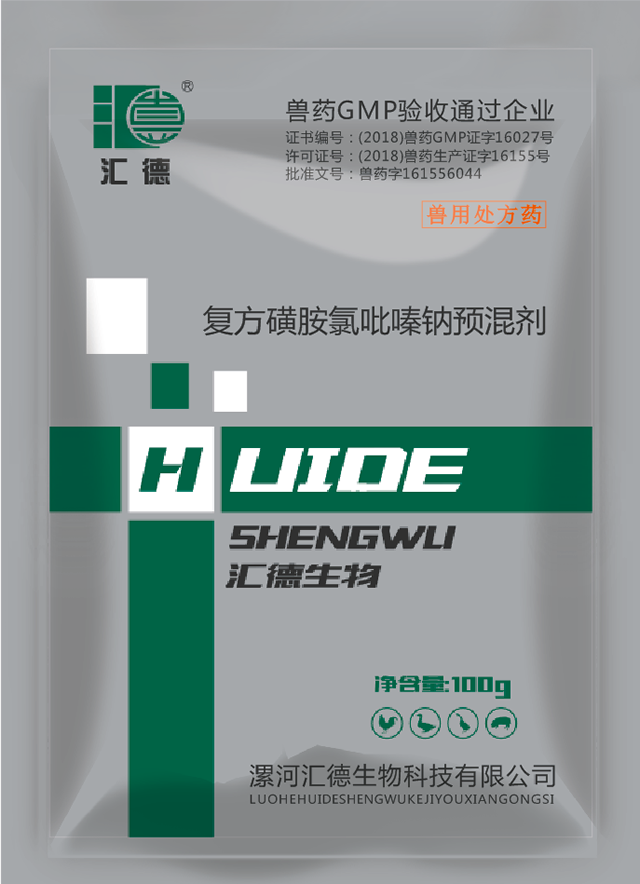 yy6080无码毛片复方磺胺氯吡嗪钠预混剂